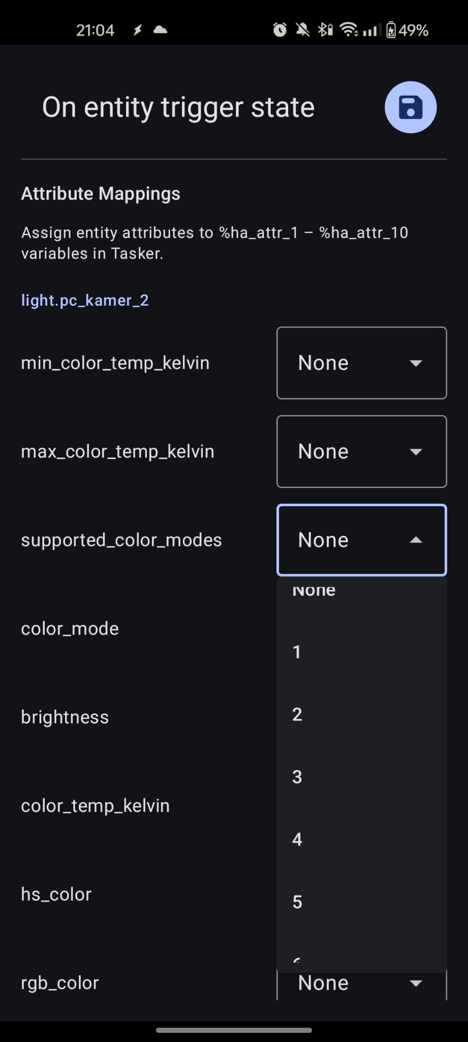 Attribute variable mapping screen